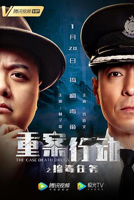 《美味人妻2》